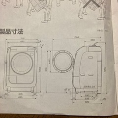 (現在受け渡し日交渉中)引越の為に日立ドラム式洗濯器をお譲りしますの画像