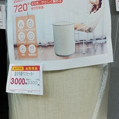 年末セール 品質保証☆配達有り！2000円(税込み）遠赤外線ヒー...