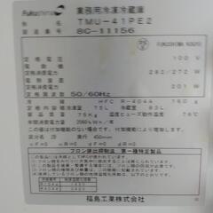 業務用冷凍冷蔵庫　コールドテーブル
【東京本社】の画像