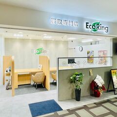 福岡県福岡市で使わなくなったブランド品やお酒、香水、家電、アクセサリー、コスメ用品などあれば何でも、感動買取の「エコリング」へお気軽にお持ち込みください！ − 福岡県