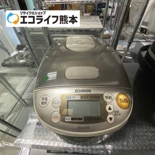 マイコン炊飯ジャー　NS-LD05