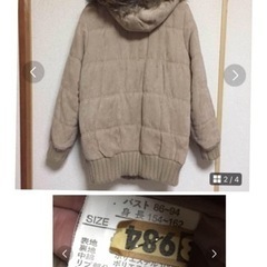 コート　ベージュ　Lサイズの画像