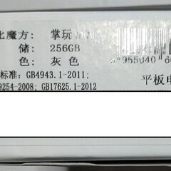 新品 ALLDOCUBE iPlay 50 Mini Pro 8in タブレットの画像