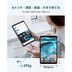 新品 ALLDOCUBE iPlay 50 Mini Pro 8in タブレットの画像