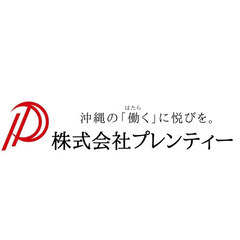 パシフィックホテル沖縄🌺宴会サービス🌈の画像