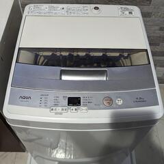 【美品】AQUA 全自動電気洗濯機 AQW-S45E【取扱説明書付き】