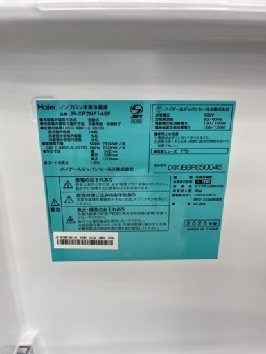 ⭐️未使用品⭐️Haier⭐️ハイアール⭐️2023年式　2ドア　148L冷蔵庫　JR-XP2NF148F  496