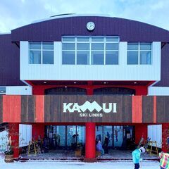 【FLD】1月27日（土）～28日（日）1泊2日スキー＆スノボi...