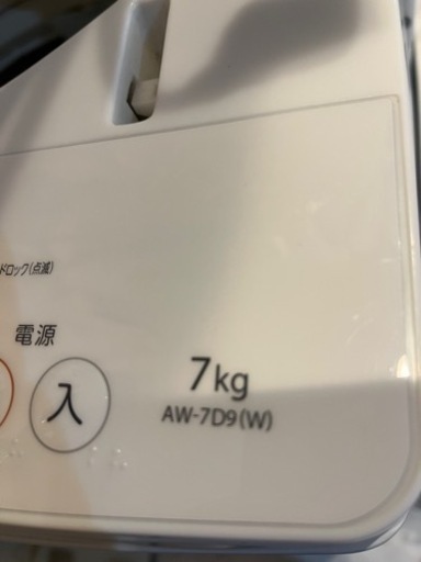 【12月引渡し予定】全自動洗濯機ZABOON AW-7D9