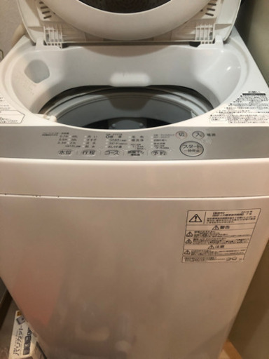 洗濯機　TOSHIBA  2018年製