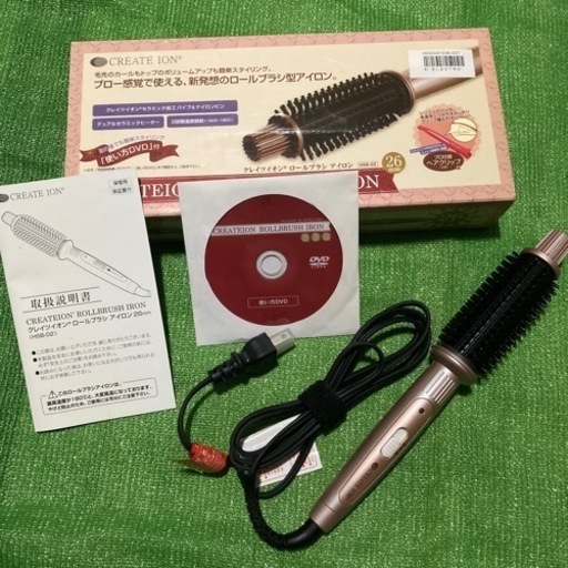 中古　美品　CREATE ION HSB-02  color: PINK