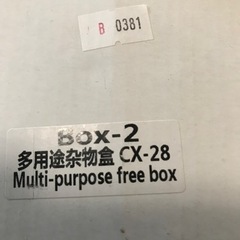車　オーディオ部1din ジュースホルダの画像