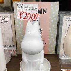 ★大人気★BRUNO パーソナル加湿器　ムーミンママ