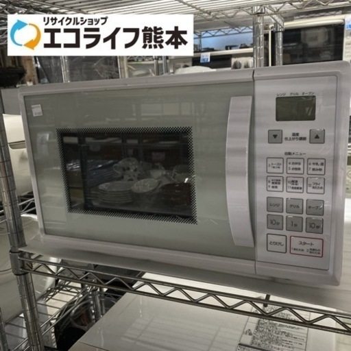 ニトリ　オーブンレンジ　2020年製　ET516AJV_N