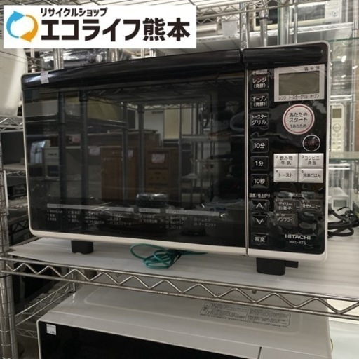日立オーブンレンジ　MRO-RT5