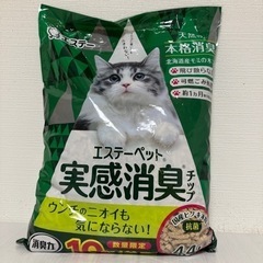 猫グッズ差し上げます！の画像