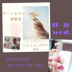 【11月8日　10時半〜＠博多】あなただけの「目玉焼き」を作る!...