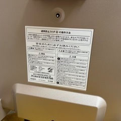 サンルミエ　エクセラ750 省エネ遠赤外線パネルヒーターの画像