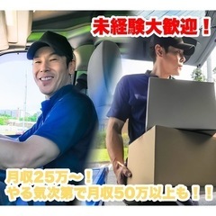 【業務委託】1月〜 定期/スポット案件増えます！