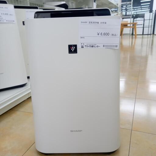 ★ジモティ割あり★ SHARP 空気清浄機  17年製 動作確認／クリーニング済み OJ2498