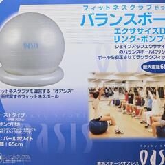先着１名様にストレッチポール500円でお譲りします　東急スポーツ...