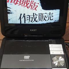7型ポータブルDVDプレイヤー