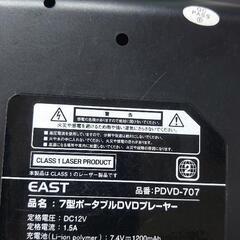 7型ポータブルDVDプレイヤーの画像