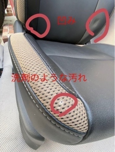 平成29年式ジムニーランドベンチャーフロントシート二脚　JB23