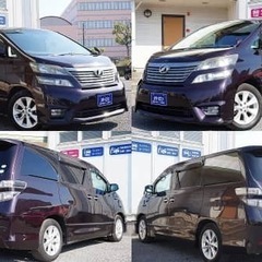 🌟 他社で落ちた方必見！オトロンならローンOK！金利ゼロの魅力車...