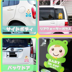 赤ちゃんステッカー【ひよこ】の画像