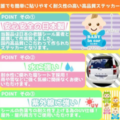 赤ちゃんステッカー【ひよこ】の画像