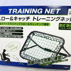 新品 イグニオ IGNIO 野球練習用品 スロー&キャッチ トレ...