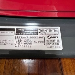 電気ストーブの画像