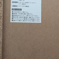 【美品】衣装クローゼット・ハンガーラック