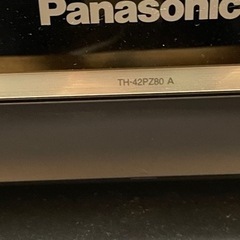 パナソニック　テレビ　42インチの画像