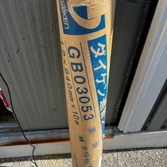 新品　ダイケン　遮音シート