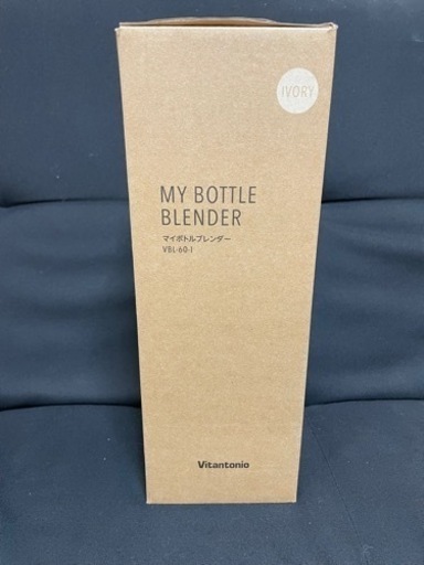 お値下げします！Vitantonio マイボトルブレンダー新品