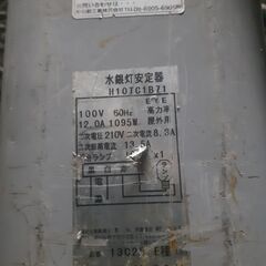 最終値下げ　中古 HIDライト 100V安定器付き ￥3,000の画像