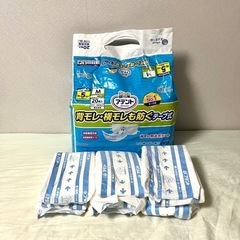 紙おむつテープタイプ 14枚+おまけ6枚 アテント  Mサイズ ...