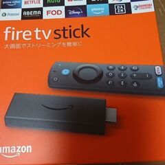 Kindle ファイアステックTV(取引中)