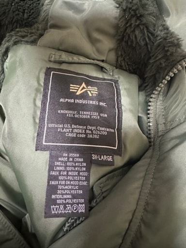 美品アルファ ALPHAアウター ジャケット ブルゾン 秋冬 大きいサイズ ミリタリー メンズ N-2B 3XL