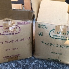 【お渡し完了致しました】３箱まとめて！資生堂の業務用シャンプー、...
