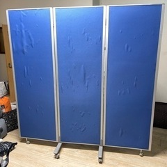 三連パーテーション（衝立）を無料で差し上げます