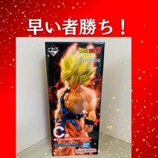 ドラゴンボール　一番くじ　フィギュア　C賞