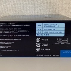 ブラウン オーラルB ジーニアス 9000 ブラック の画像