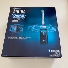 ブラウン オーラルB ジーニアス 9000 ブラック の画像