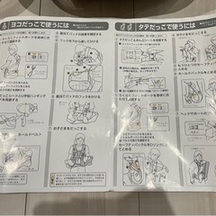 【お値下げ！】コンビ　ニンナナンナ　はじめてホールド4ウェイ8スタイル　F180の画像