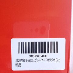 ☆Oilsky D22 MP3プレーヤー デジタルオーディオプレーヤー32GB内蔵◆Bluetooth 5.0搭載の画像