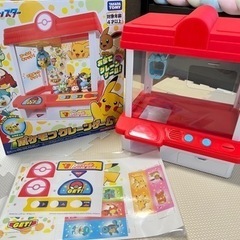 ポケモン　クレーンゲーム