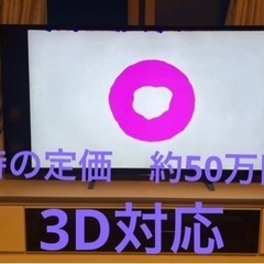 KJ-55X9350D ソニー　SONY 3D 液晶テレビ　55　2017年製